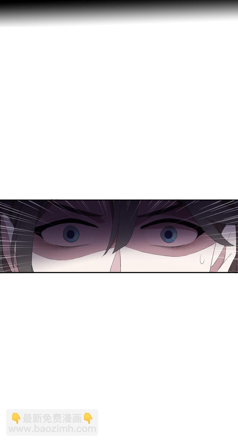 第73话-怀疑(1/2)-第73话