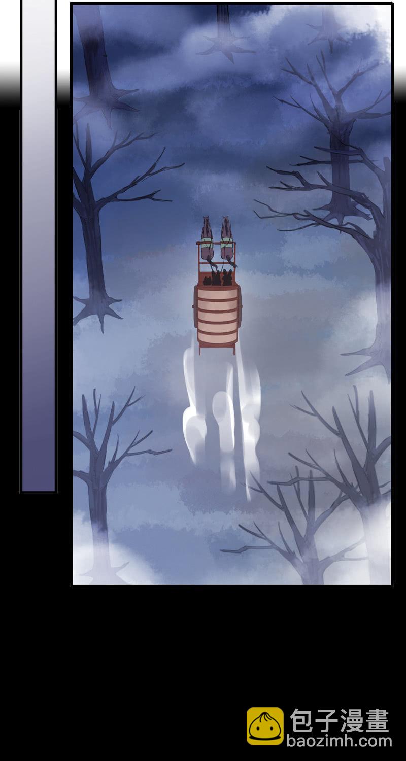 第73话-怀疑(1/2)-第73话