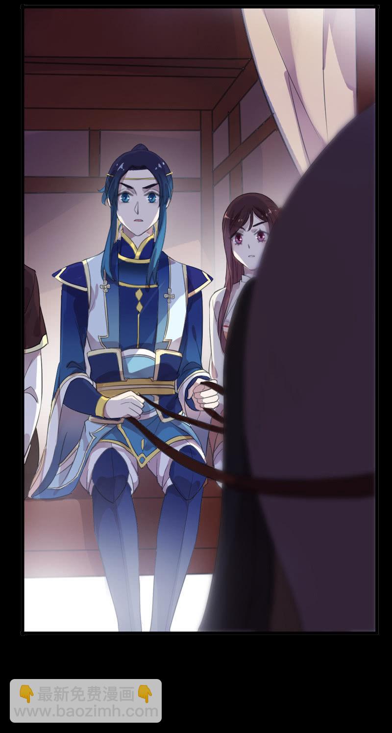 第73话-怀疑(1/2)-第73话