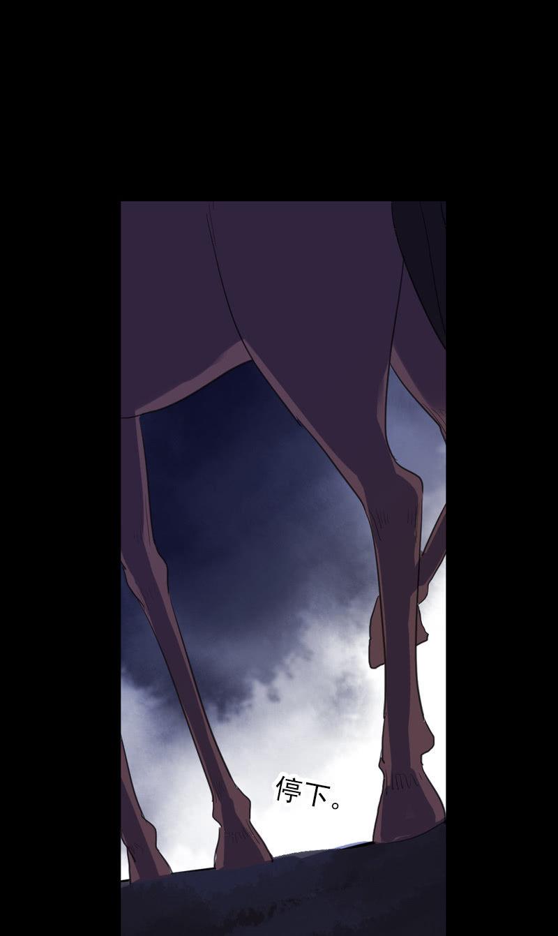 第73话-怀疑(1/2)-第73话