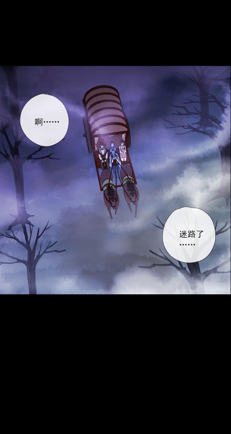 第73话-怀疑(1/2)-第73话