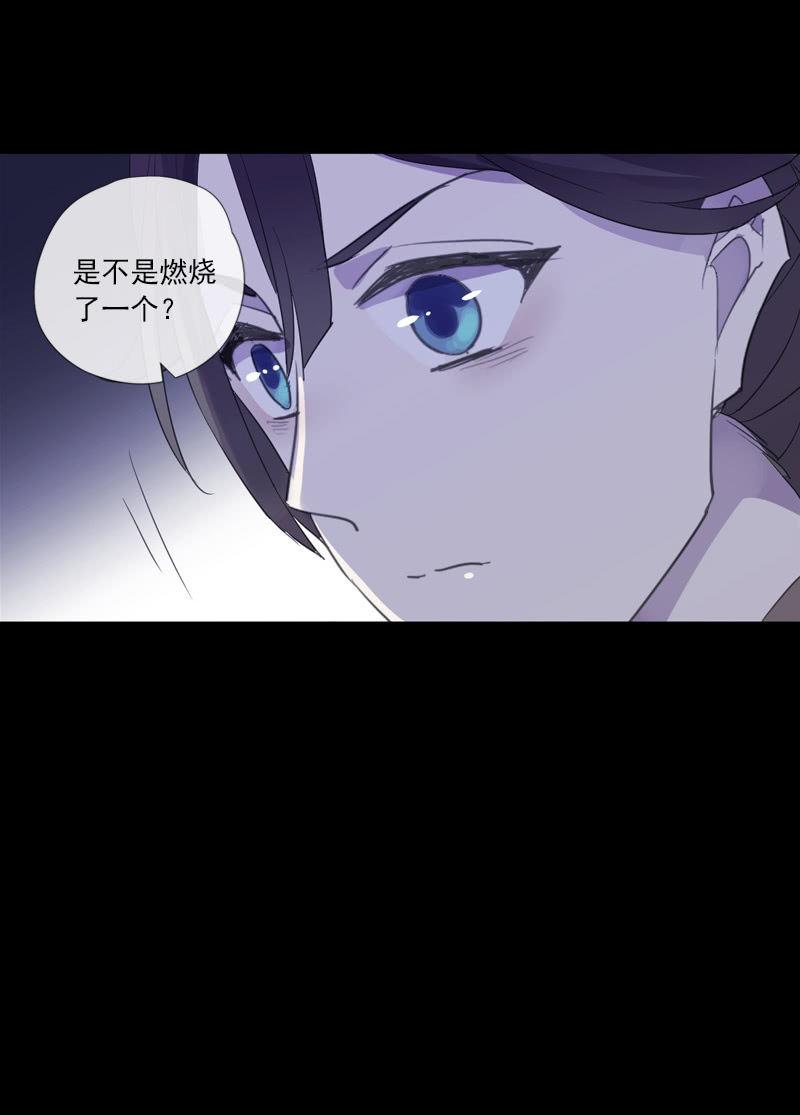 第73话-怀疑(1/2)-第73话