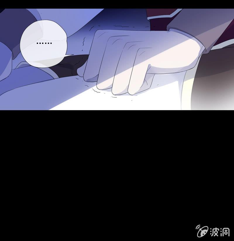 第73话-怀疑(1/2)-第73话