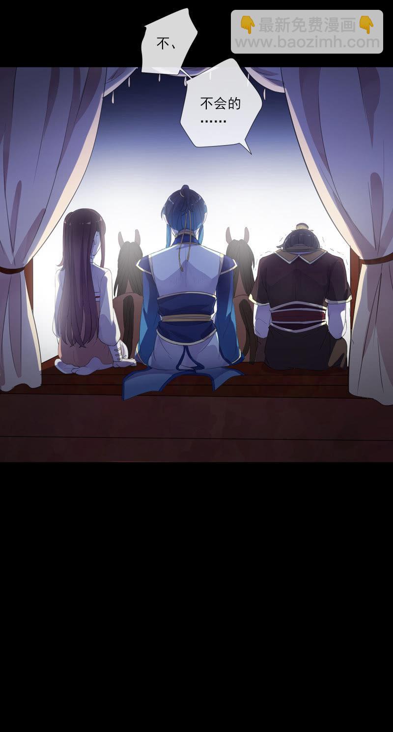 第73话-怀疑(1/2)-第73话