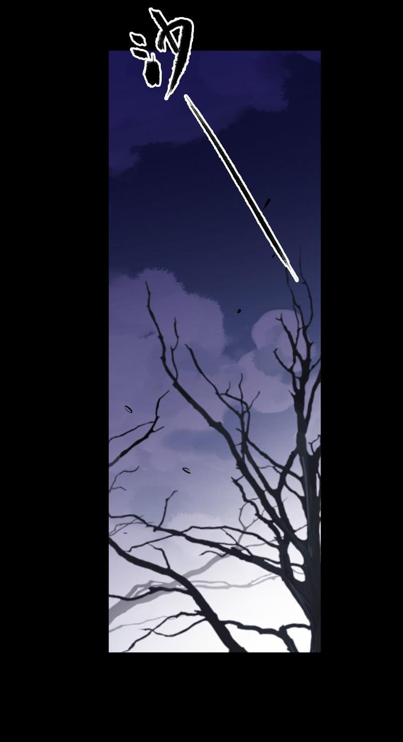 第73话-怀疑(1/2)-第73话