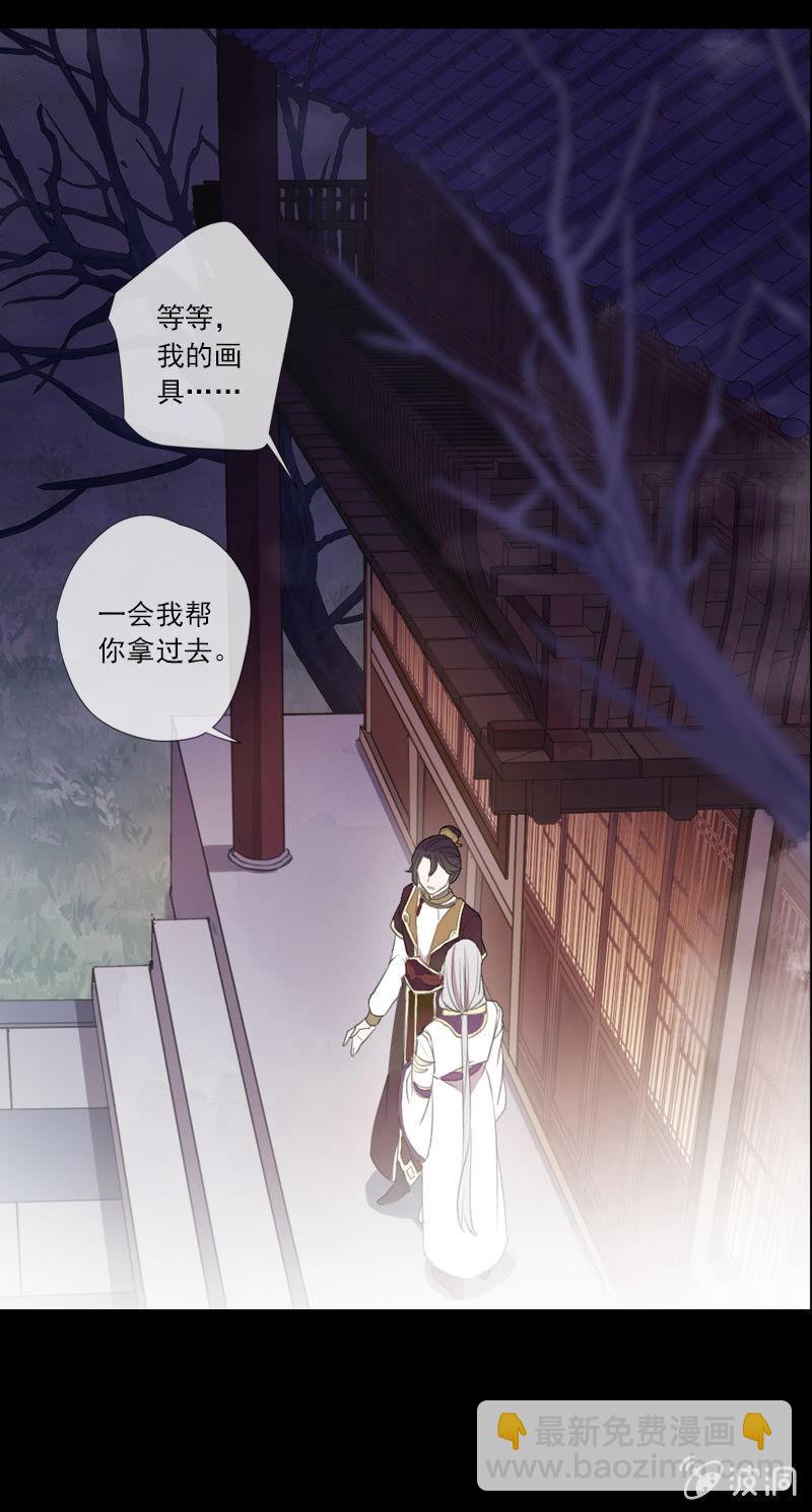 第73话-怀疑(1/2)-第73话