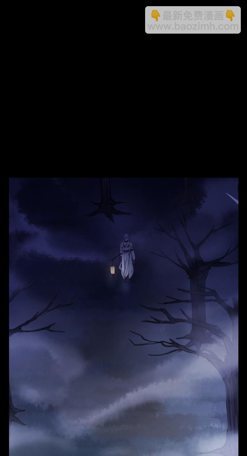 第73话-怀疑(1/2)-第73话