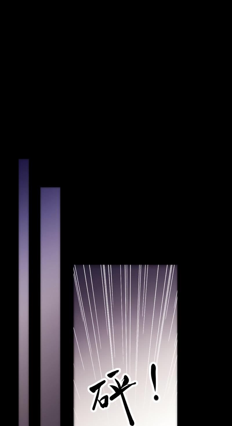 第73话-怀疑(1/2)-第73话