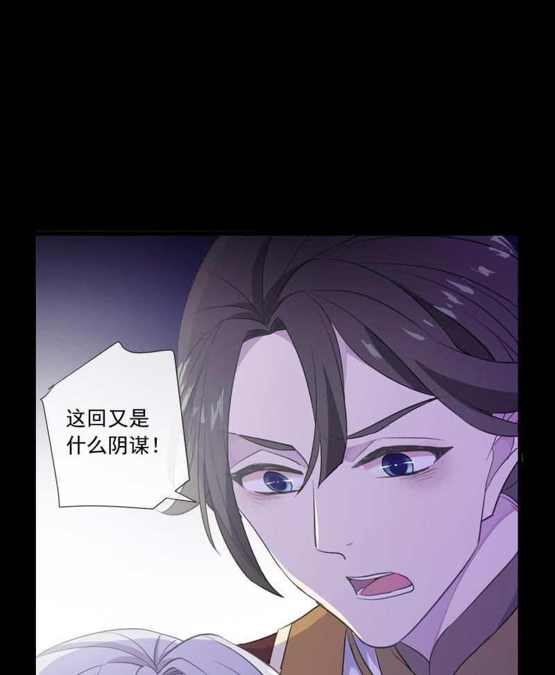 第75话-失手(1/2)-第75话