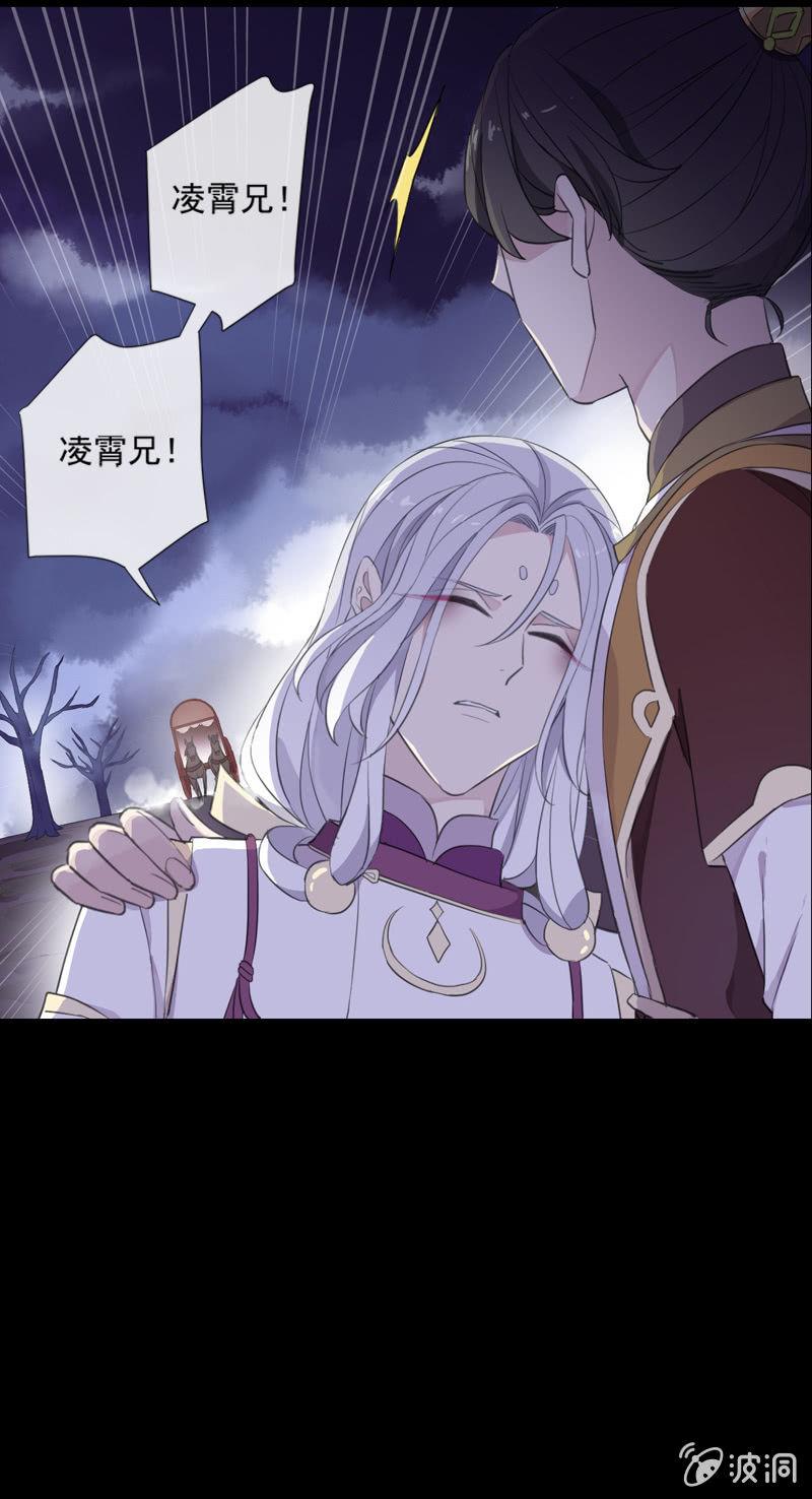 第75话-失手(1/2)-第75话