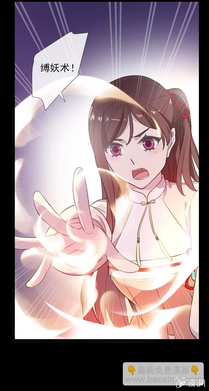 第75话-失手(1/2)-第75话