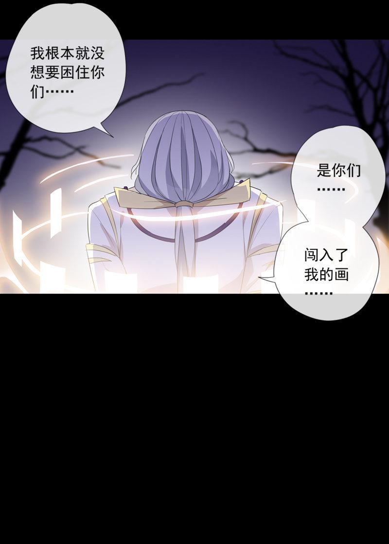 第75话-失手(1/2)-第75话