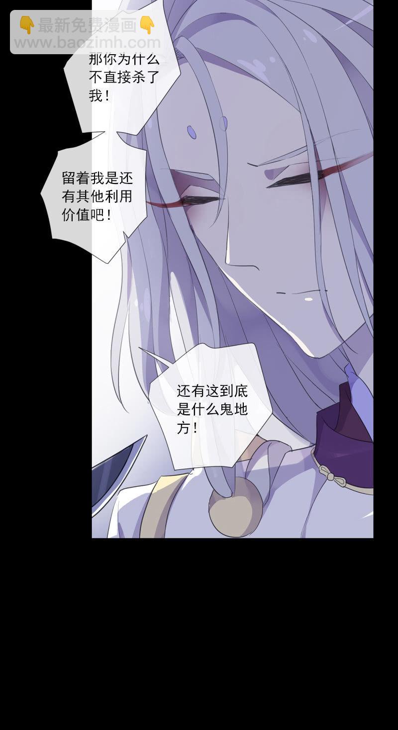 第75话-失手(1/2)-第75话