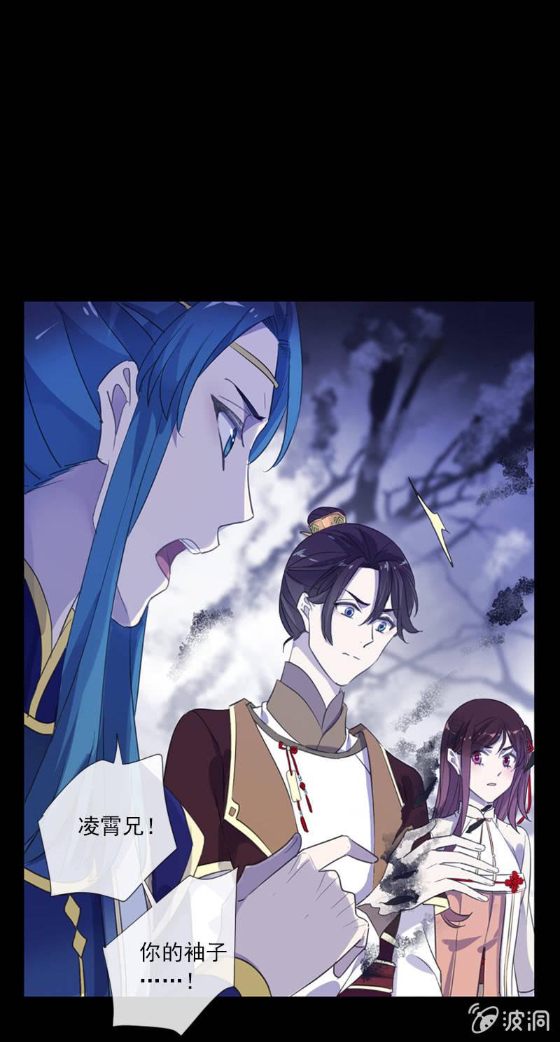 第75话-失手(1/2)-第75话