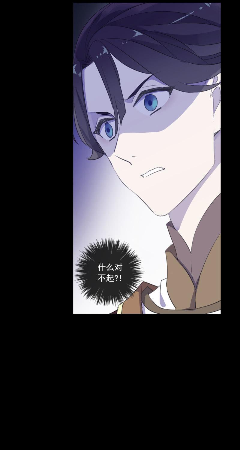 第75话-失手(1/2)-第75话