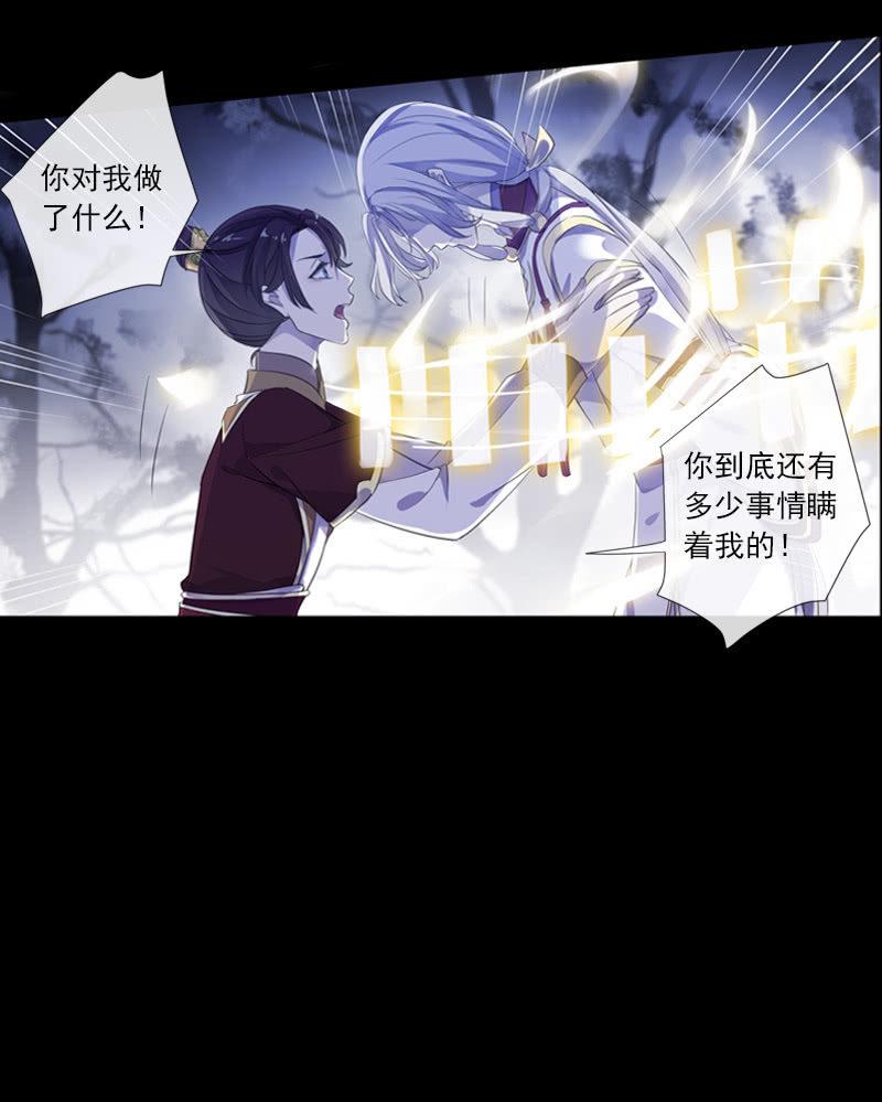 第75话-失手(1/2)-第75话