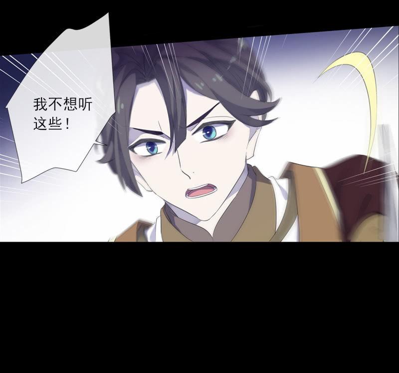 第75话-失手(1/2)-第75话