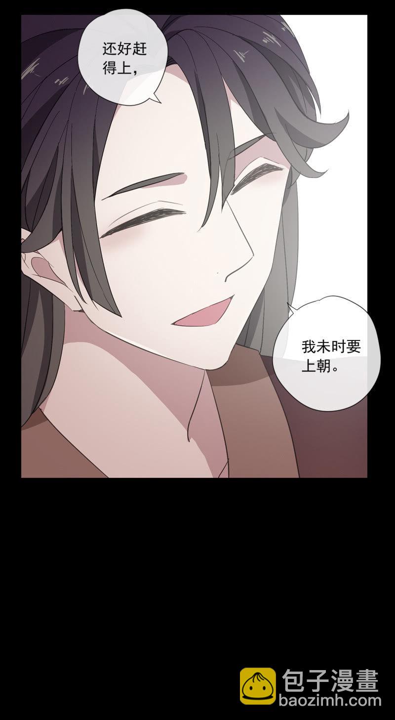 第77话-诬陷(1/2)-第77话