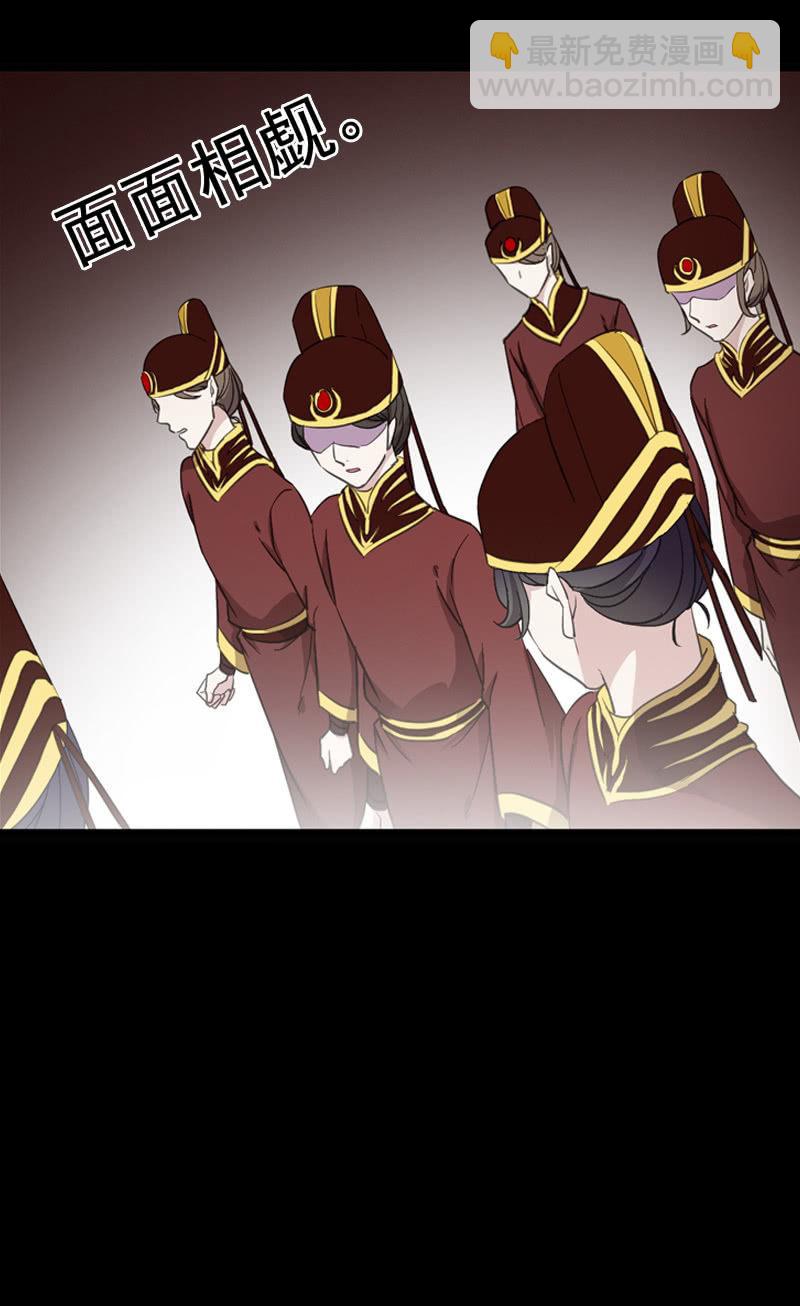 第77话-诬陷(1/2)-第77话