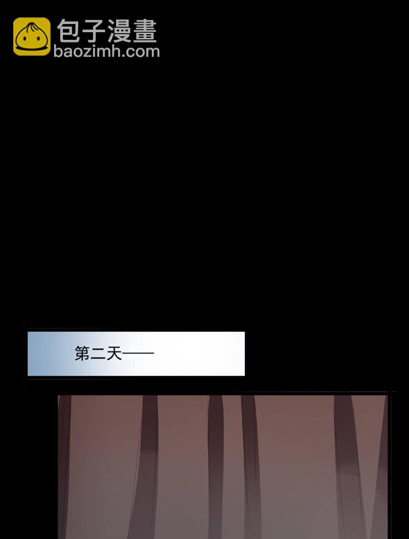 第77话-诬陷(1/2)-第77话