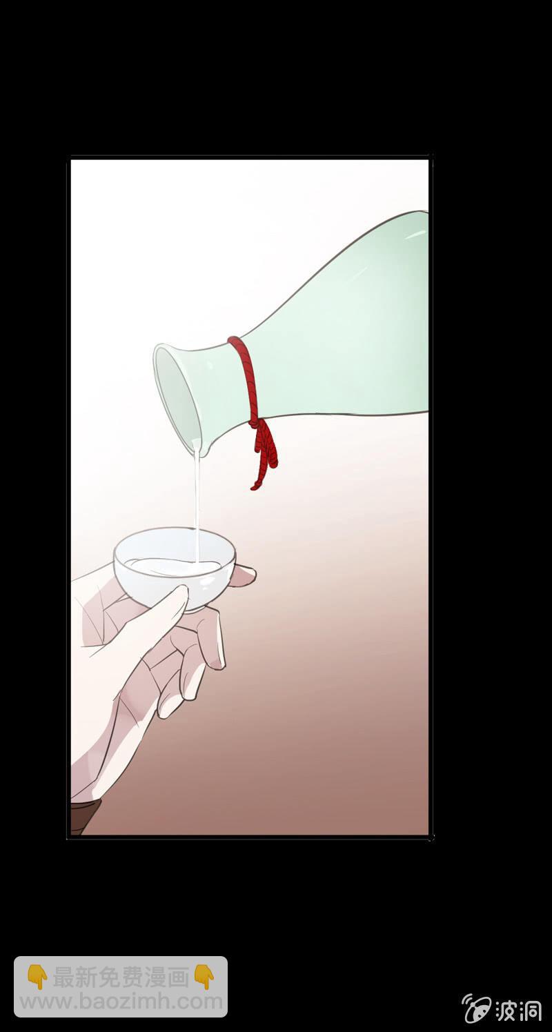 第77话-诬陷(1/2)-第77话