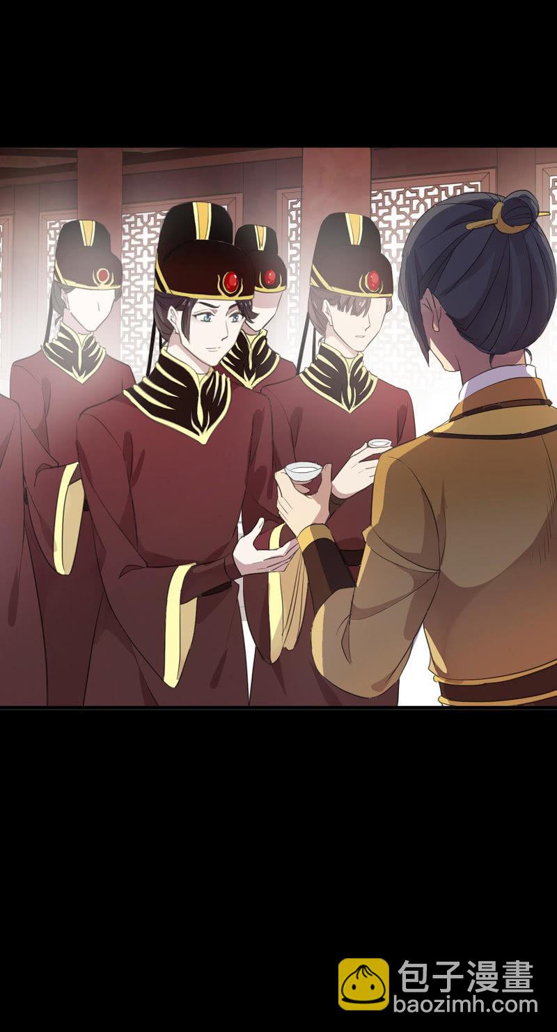 第77话-诬陷(1/2)-第77话