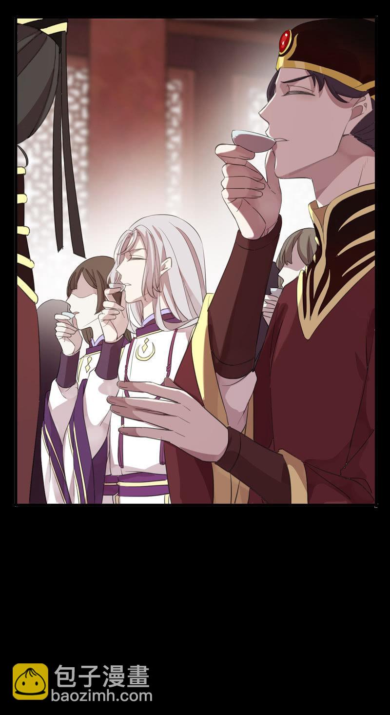 第77话-诬陷(1/2)-第77话