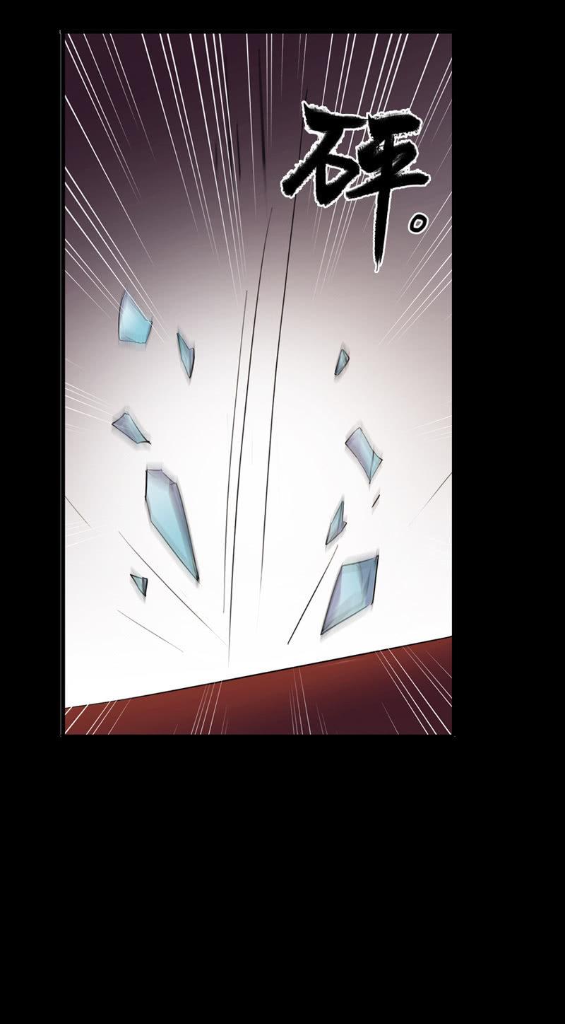 第77话-诬陷(1/2)-第77话