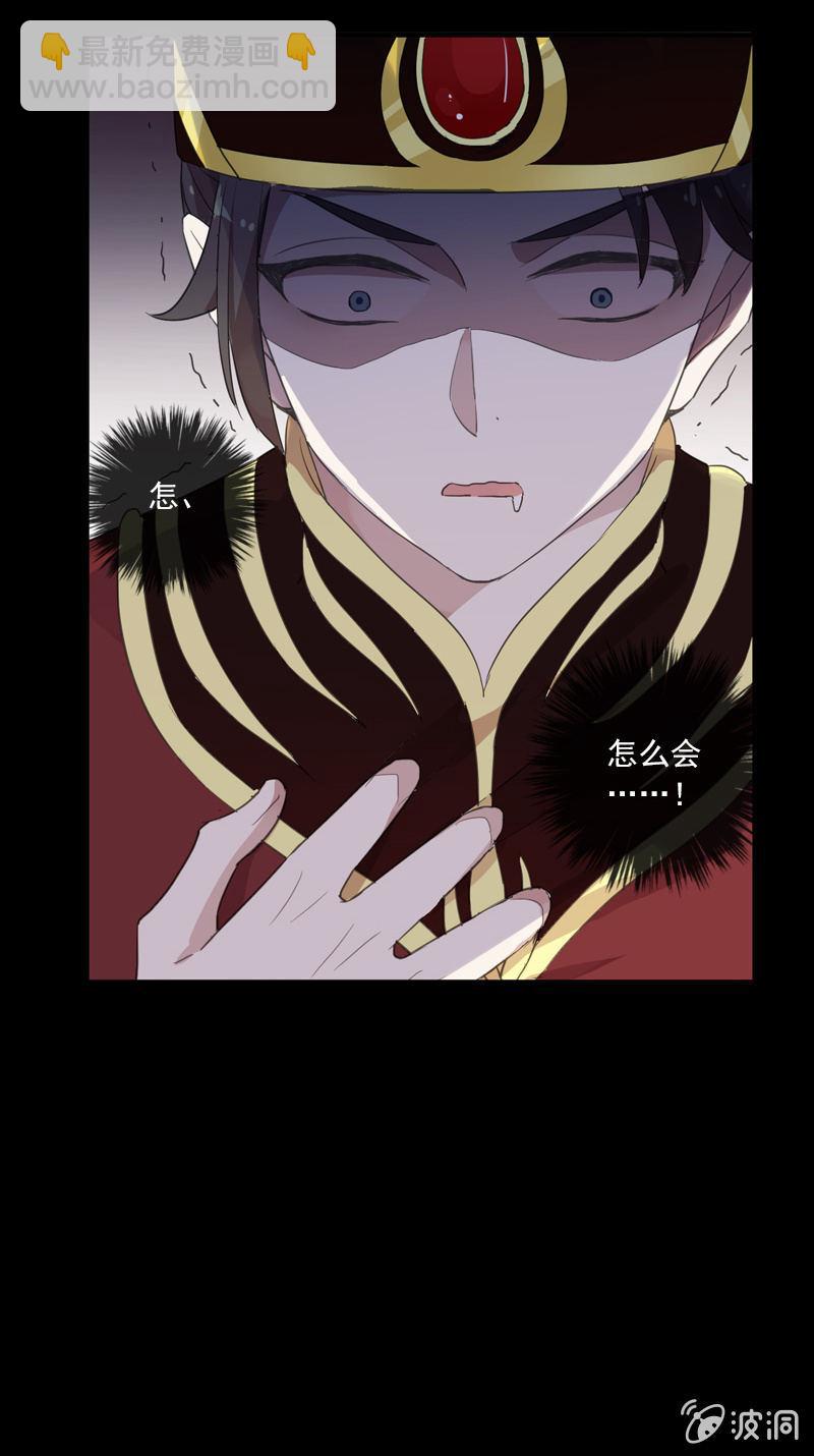 第77话-诬陷(1/2)-第77话