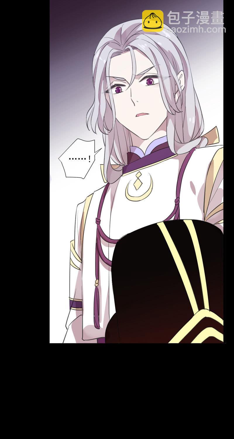 第77话-诬陷(1/2)-第77话