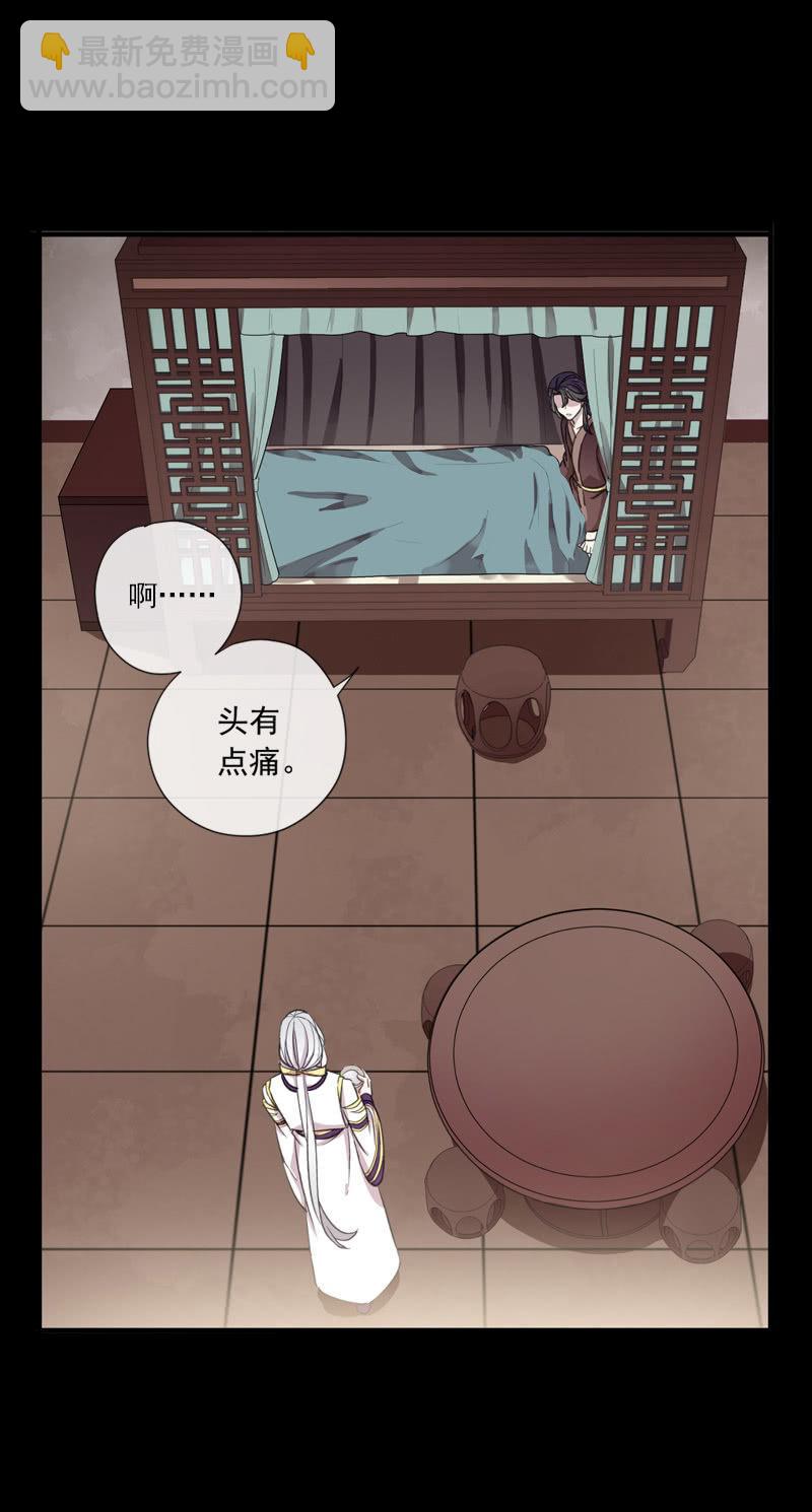 第77话-诬陷(1/2)-第77话