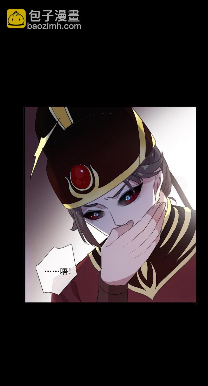 第77话-诬陷(1/2)-第77话