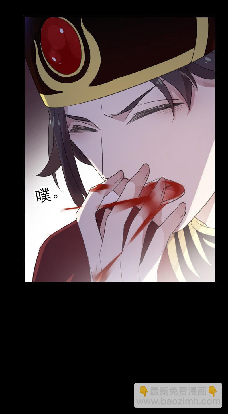 第77话-诬陷(1/2)-第77话