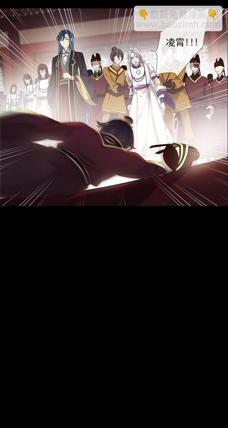 第77话-诬陷(1/2)-第77话