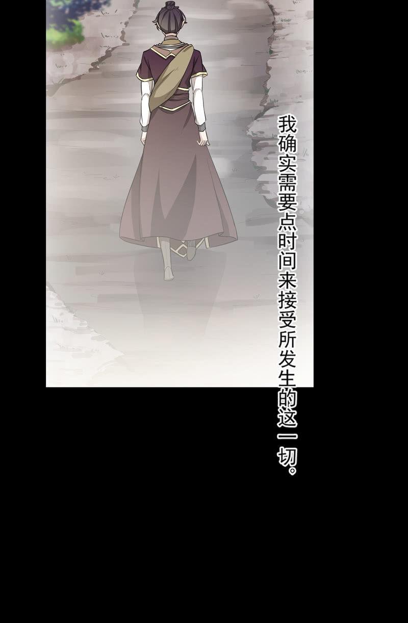 第79话-瑾兰(1/2)-第79话