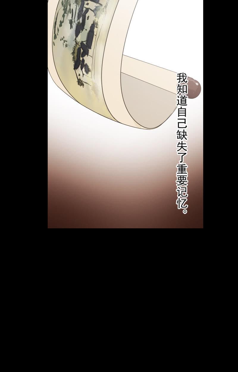 第79话-瑾兰(1/2)-第79话