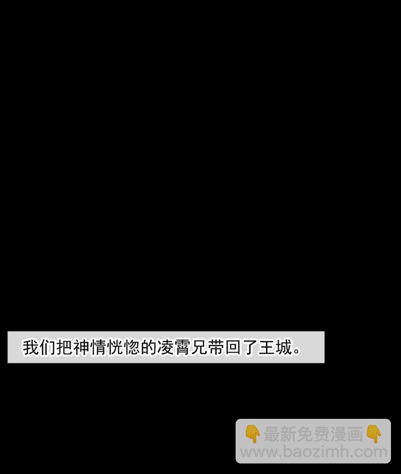 第79话-瑾兰(1/2)-第79话