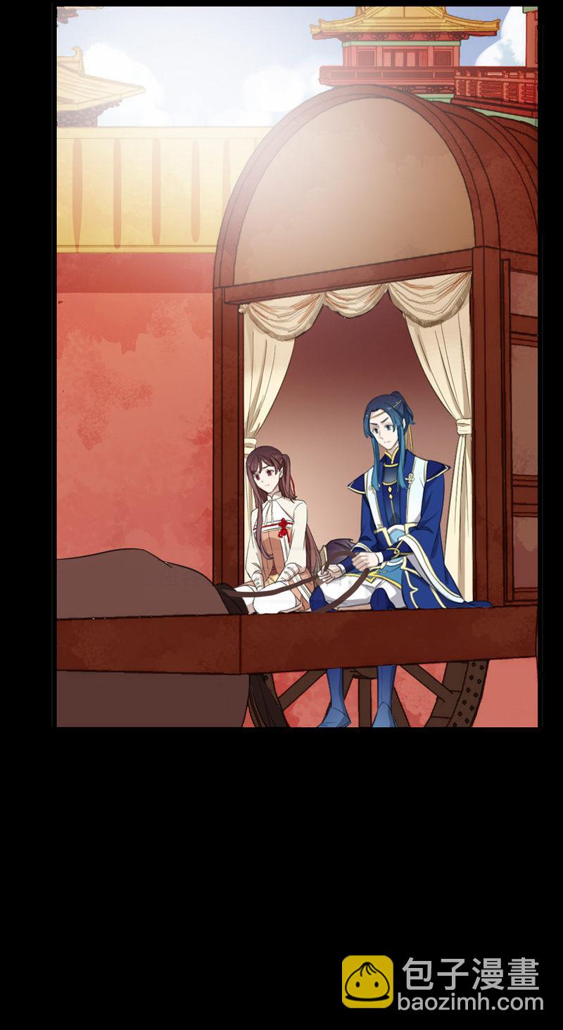 第79话-瑾兰(1/2)-第79话