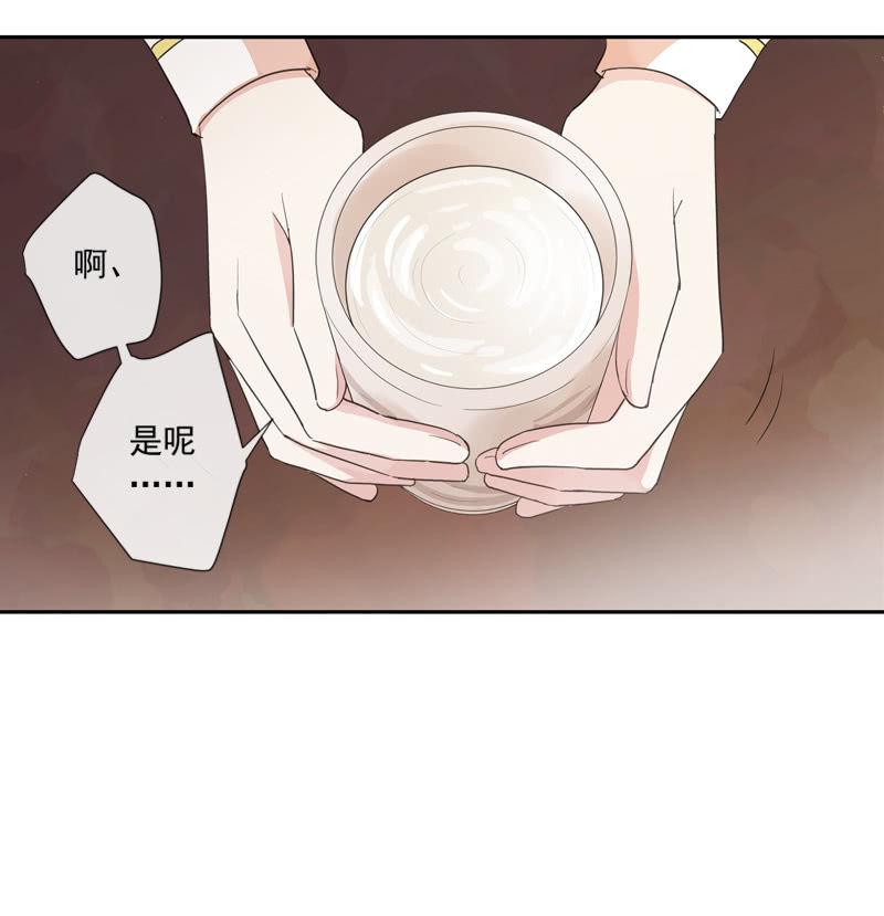 第79话-瑾兰(1/2)-第79话