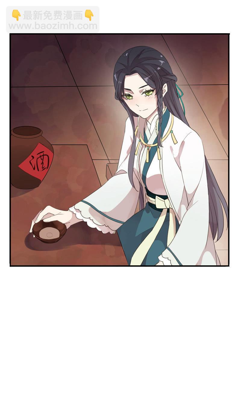 第79话-瑾兰(1/2)-第79话