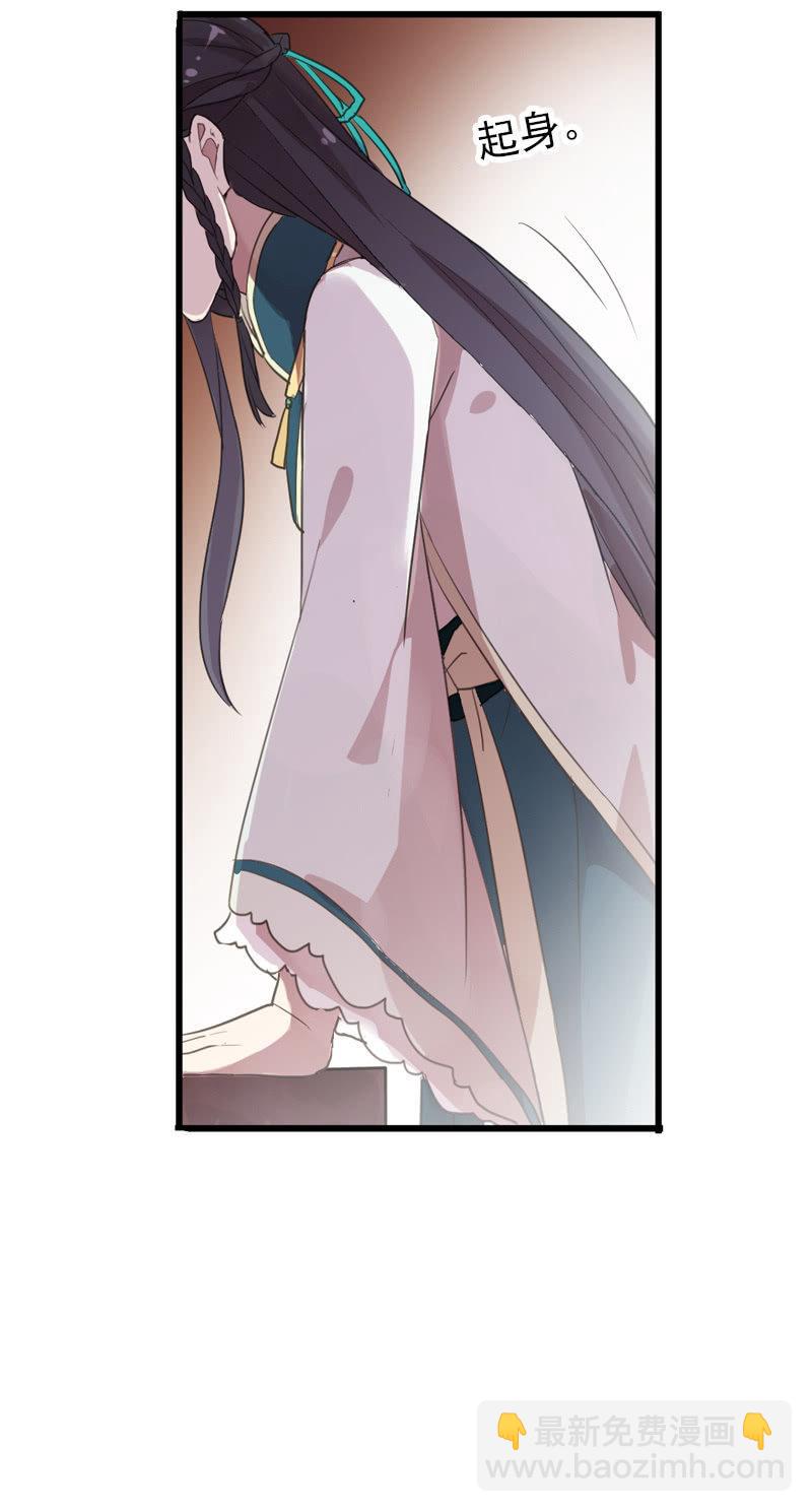 第79话-瑾兰(1/2)-第79话