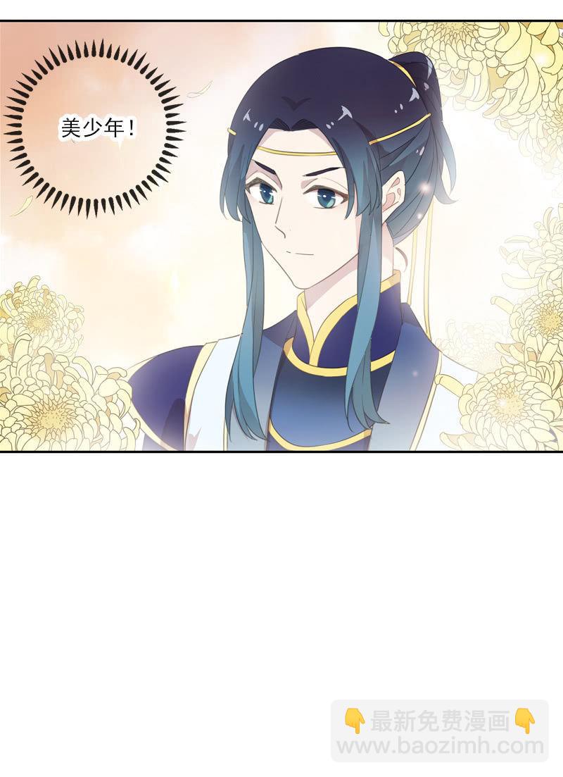 第79话-瑾兰(1/2)-第79话