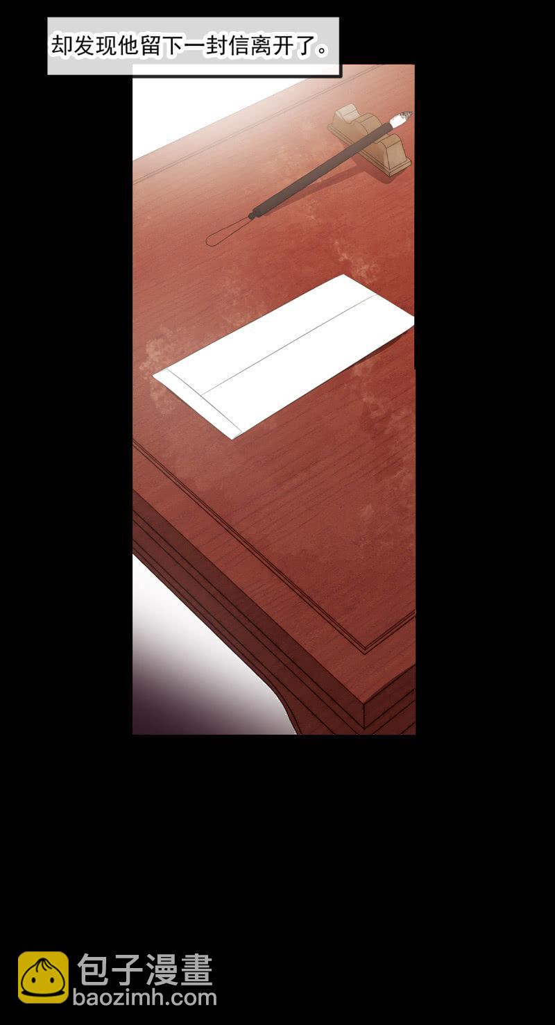 第79话-瑾兰(1/2)-第79话