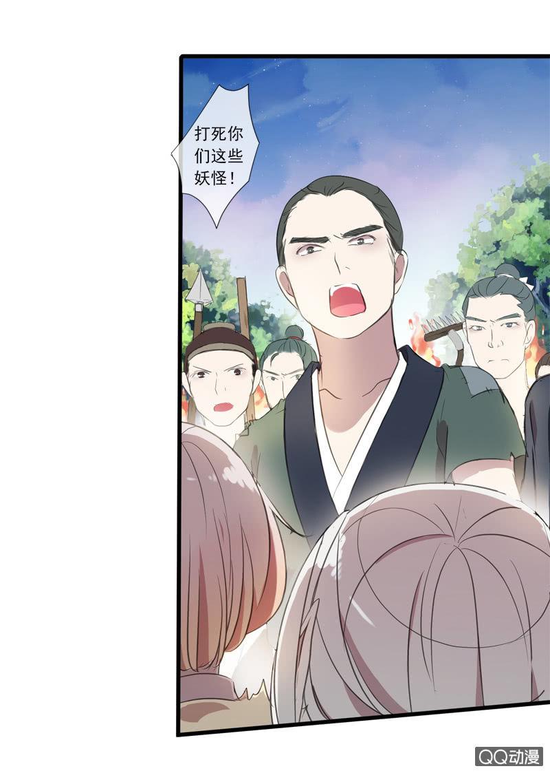 09话-不能保护你到最后(1/2)-第9话