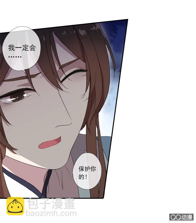 09话-不能保护你到最后(1/2)-第9话