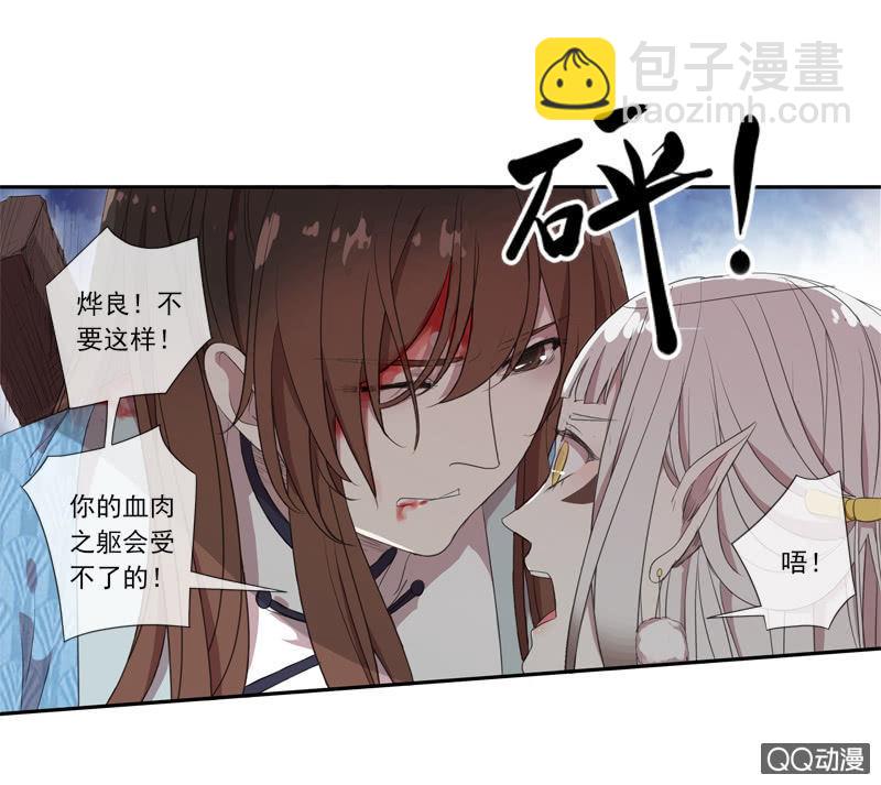 09话-不能保护你到最后(1/2)-第9话