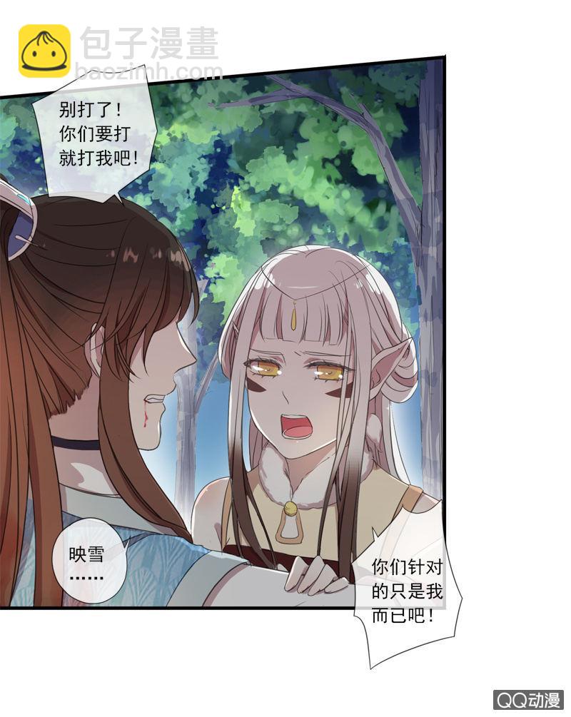 09话-不能保护你到最后(1/2)-第9话