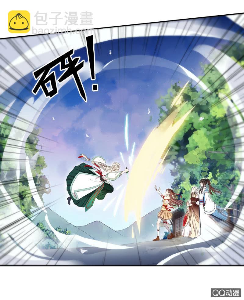 09话-不能保护你到最后(1/2)-第9话