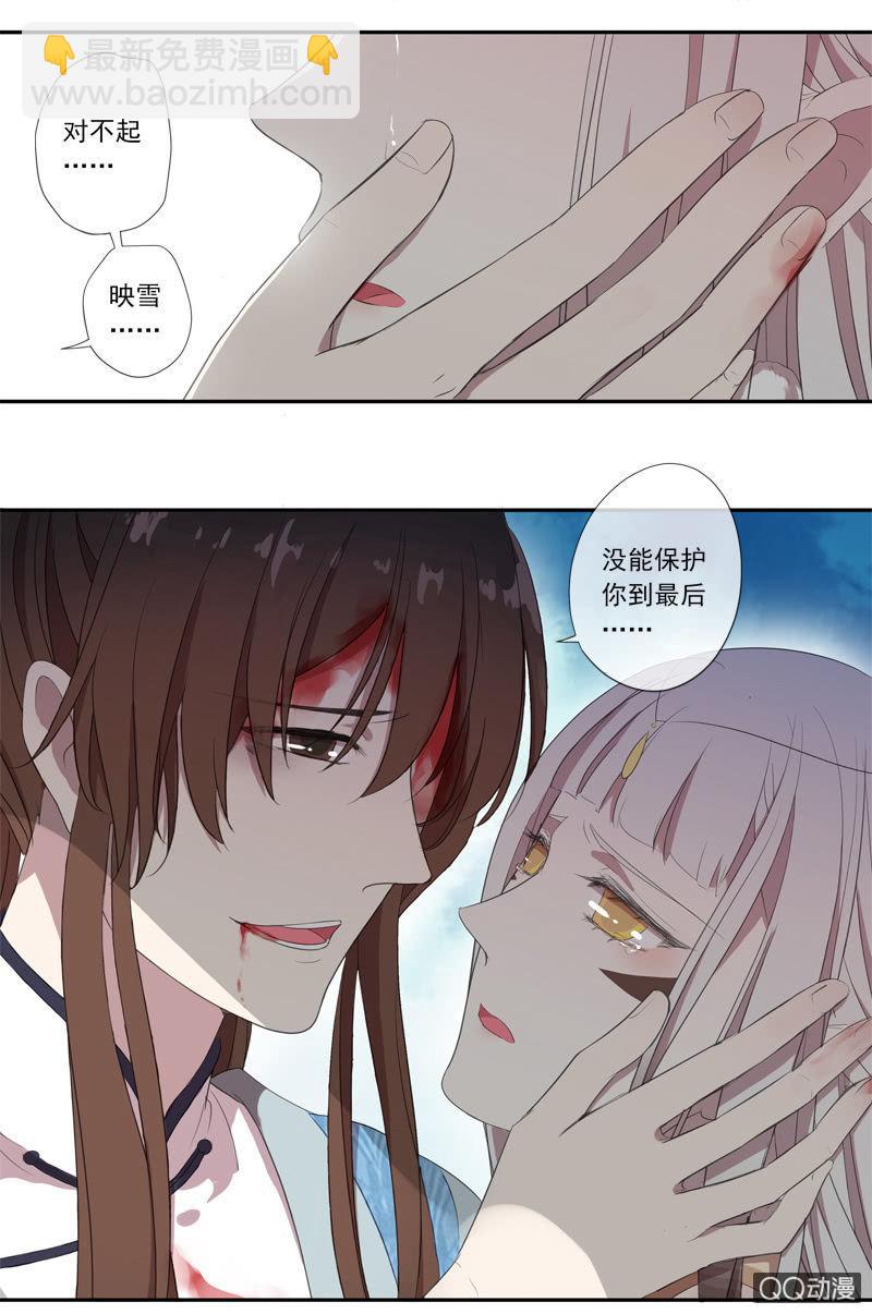 09话-不能保护你到最后(1/2)-第9话