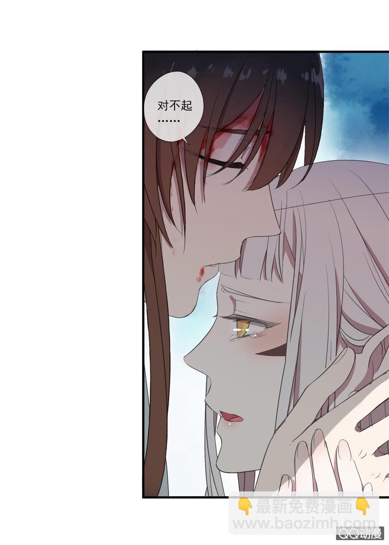 09话-不能保护你到最后(1/2)-第9话